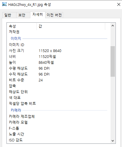 무설치 AI 지우개로 원하지 않는 주변 사람 삭제하고 사진 화질 높이는 방법 9 ywAAAAAAQABAAACAUwAOw==