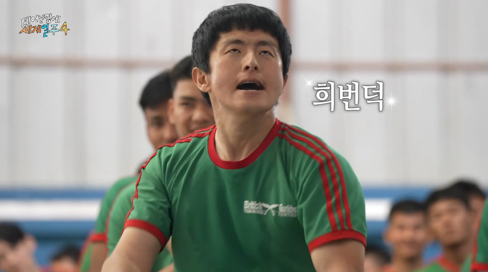 네팔 갔다가 대상의 기운을 느꼈다는 기안84