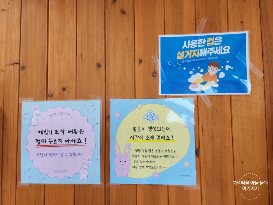 대전 가볼만한곳 테미오래 감각의정원, 충남도지사관사촌, 7호 기념