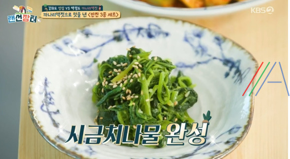 랜선장터 반찬 3종 세트 시금치나물 만들기 레시피 만드는 법 4 ywAAAAAAQABAAACAUwAOw==