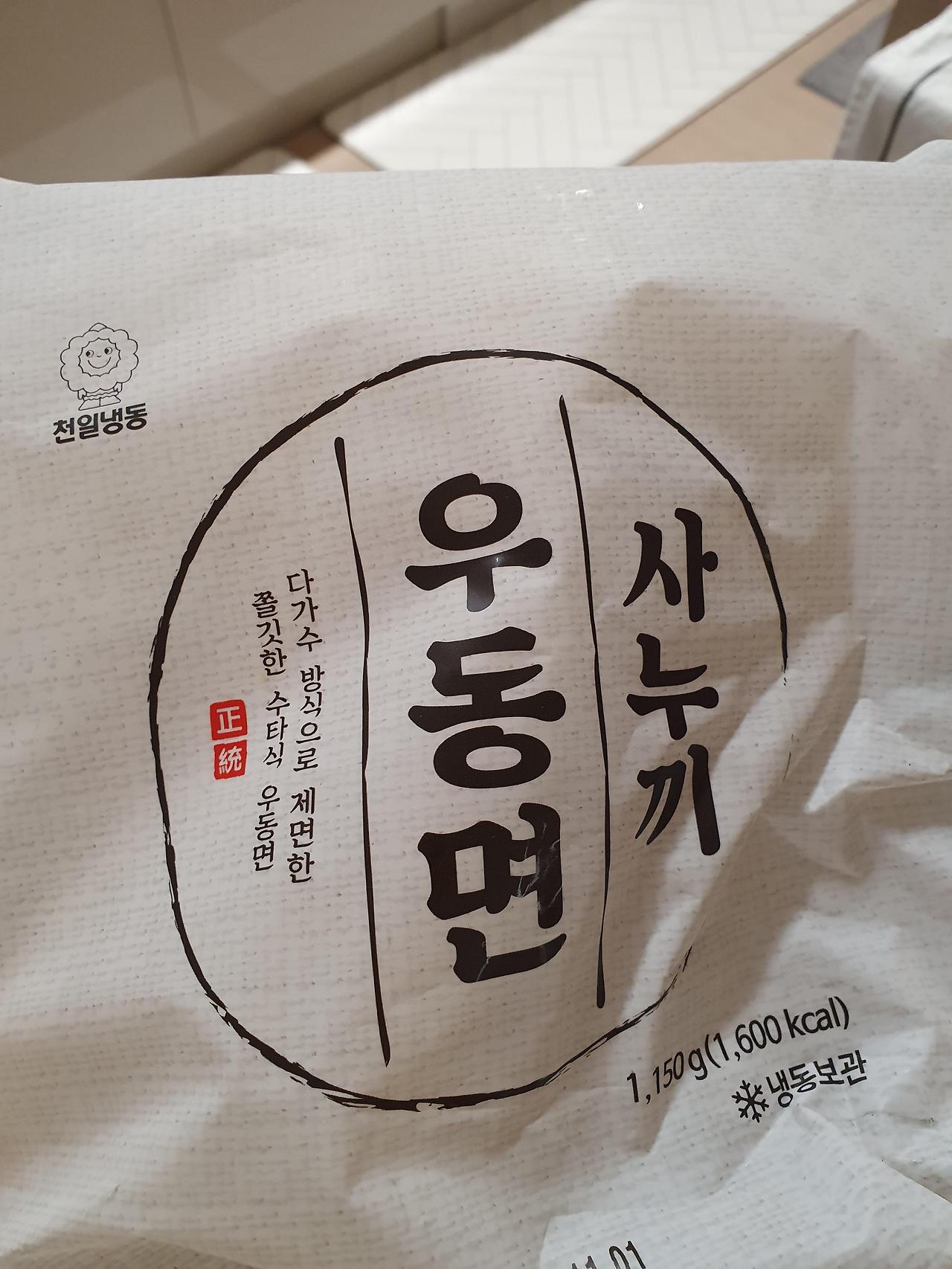 메종드율 우마이쯔유로 우동 간단히 만들기 2 ywAAAAAAQABAAACAUwAOw==