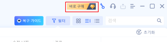 외장하드 데이터 복구, SD카드, 블랙박스 카드 복구 방법 (포디딕 SW) 9 ywAAAAAAQABAAACAUwAOw==