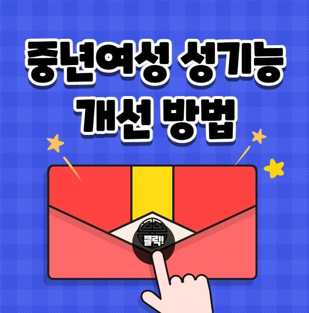 아로스 팝업