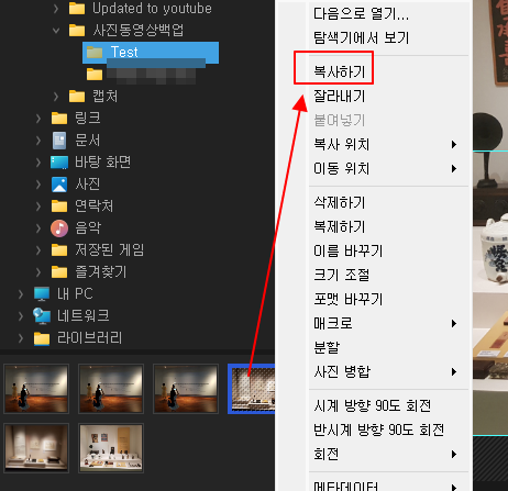 포토스케이프에서 레이어 사용하는 방법 2 ywAAAAAAQABAAACAUwAOw==