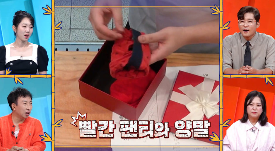 입던 속옷 제자에게 선물한 명장 안유성.jpg | 인스티즈