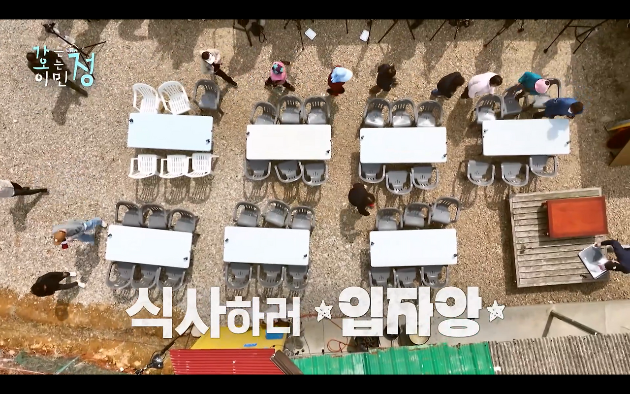 효자도 어르신들 위해서서 시장 전부 털어서 100인분 요리 직접한 이민정 | 인스티즈