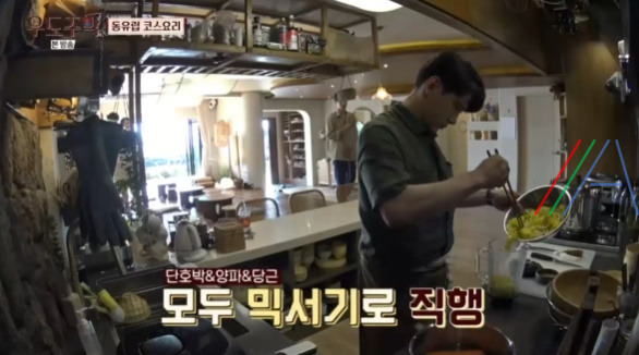 우도주막 동유럽 코스요리 당근 단호박 수프 레시피 만드는 법 5 ywAAAAAAQABAAACAUwAOw==