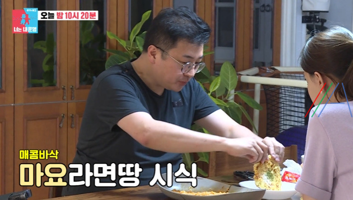 너는내운명 마요라면땅 만드는 법 레시피 - 문재완 이지혜 동상이몽 1 ywAAAAAAQABAAACAUwAOw==