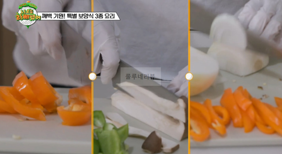 나 오늘 라베했어 오리 파히타 만들기 레시피 - 깨백 기원! 특별 보양식 3종 요리 4 ywAAAAAAQABAAACAUwAOw==