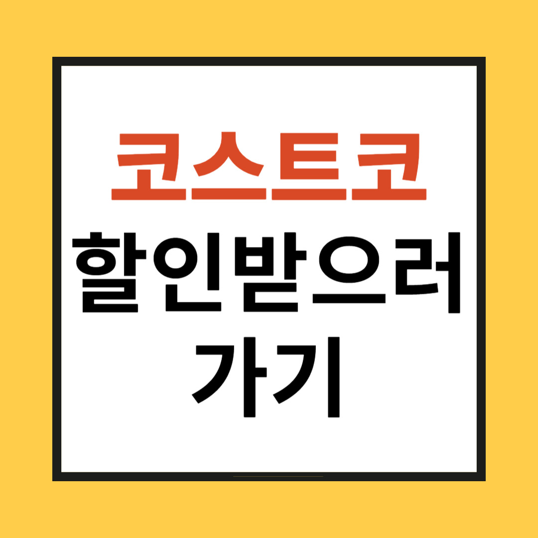 아로스 팝업