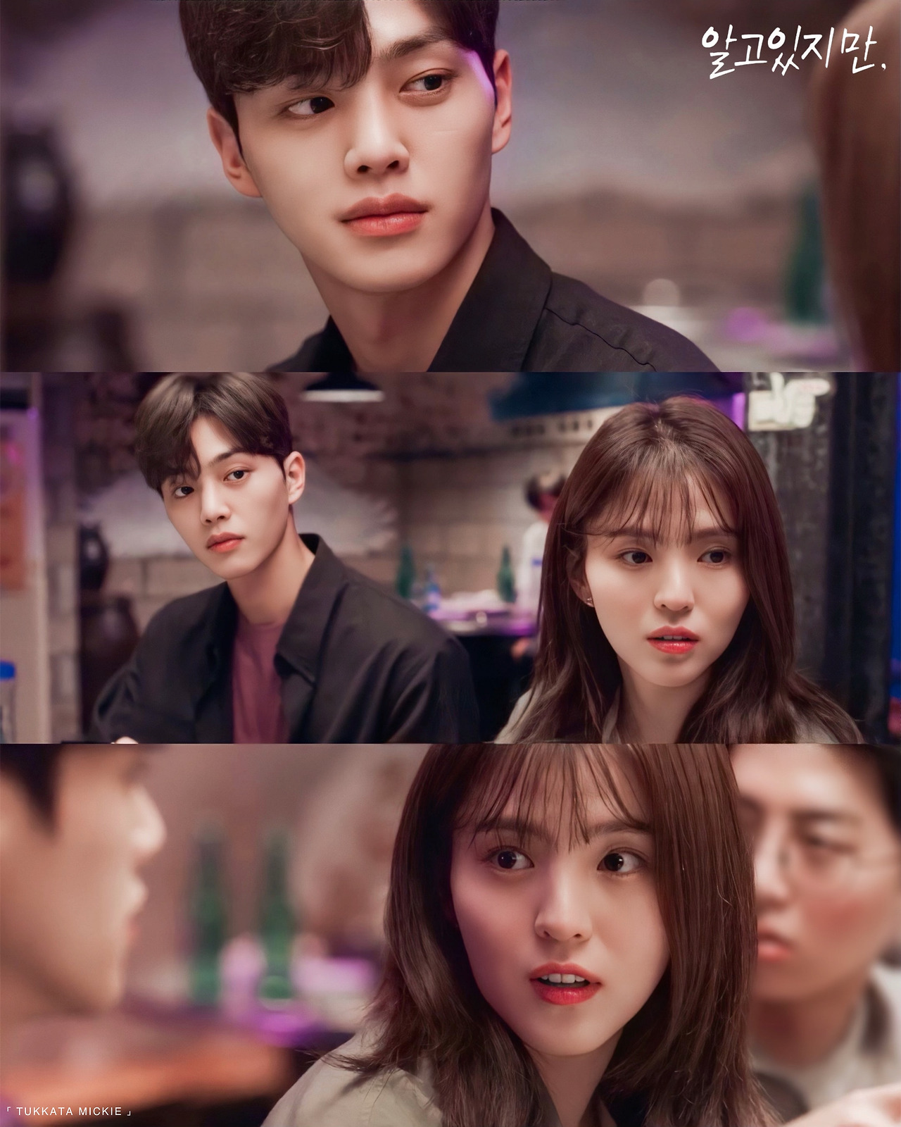 Nevertheless Ep.2