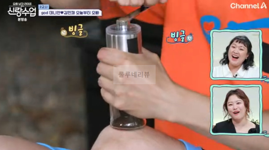 신랑수업 데니안 아샷추 아이스티 + 커피 레시피 - MZ사이에서 핫한 아샷추 데니안 버전 5 ywAAAAAAQABAAACAUwAOw==