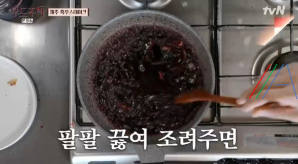우도주막 제주 흑우 스테이크 레시피 만드는 법 유태오 9 ywAAAAAAQABAAACAUwAOw==