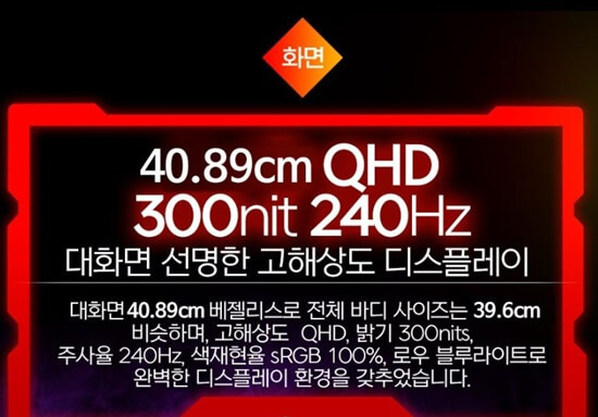 디스플레이