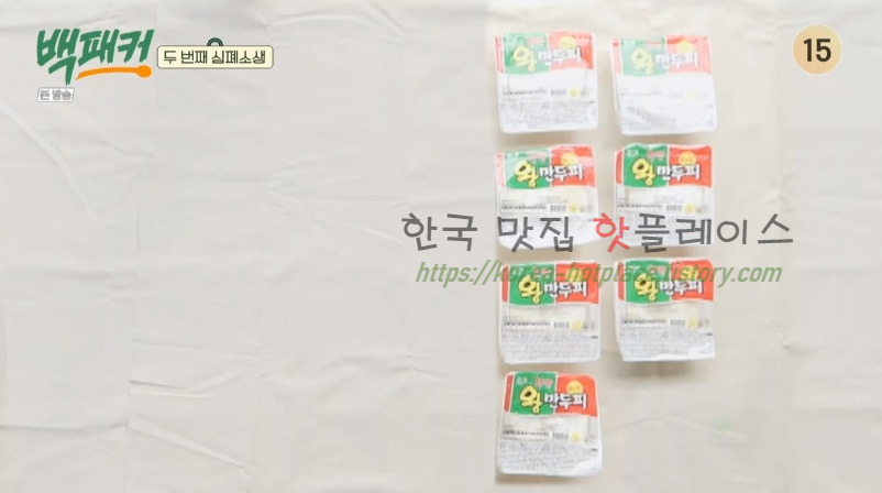 백패커 채식 만두 레시피 - 만두소, 만두 소보로 만드는 방법 3 ywAAAAAAQABAAACAUwAOw==