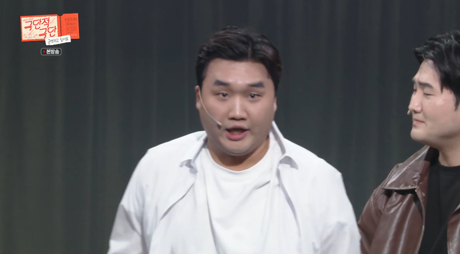 개콘 코너중에 이게 제일 웃김.jpg | 인스티즈