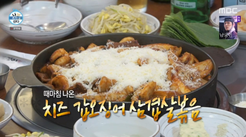 나혼자산다 키 갑오징어 식당 맛집 어디? 나혼산 갑오징어불고기 갑오징어튀김 3 ywAAAAAAQABAAACAUwAOw==