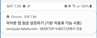휴대폰, 컴퓨터, 태블릿 등 디바이스 관계없이 URL 자유롭게 주고받기 3 ywAAAAAAQABAAACAUwAOw==