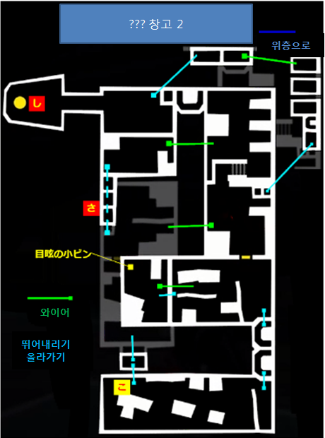 페르소나5로얄공략-???팰리스-2
