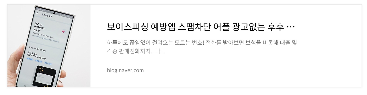 네이버 후기 1