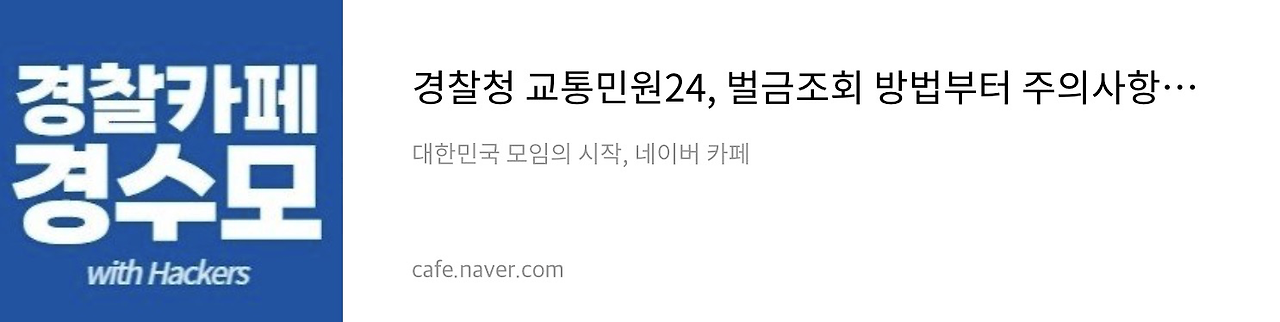 네이버 후기 3