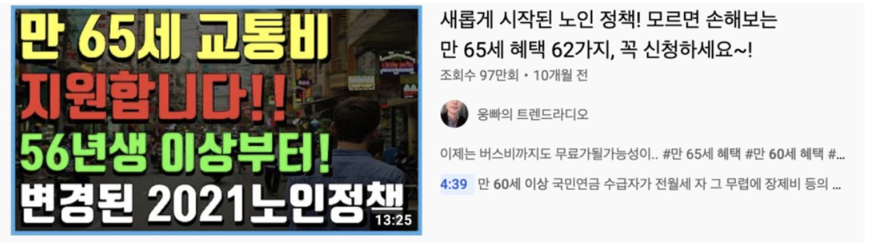 유튜브 5