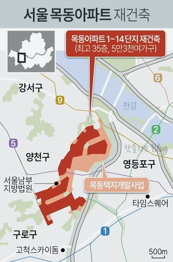 목동 5만 3천여 가구 재건축 본격화, New목동 시대 열리나? 1 ywAAAAAAQABAAACAUwAOw==