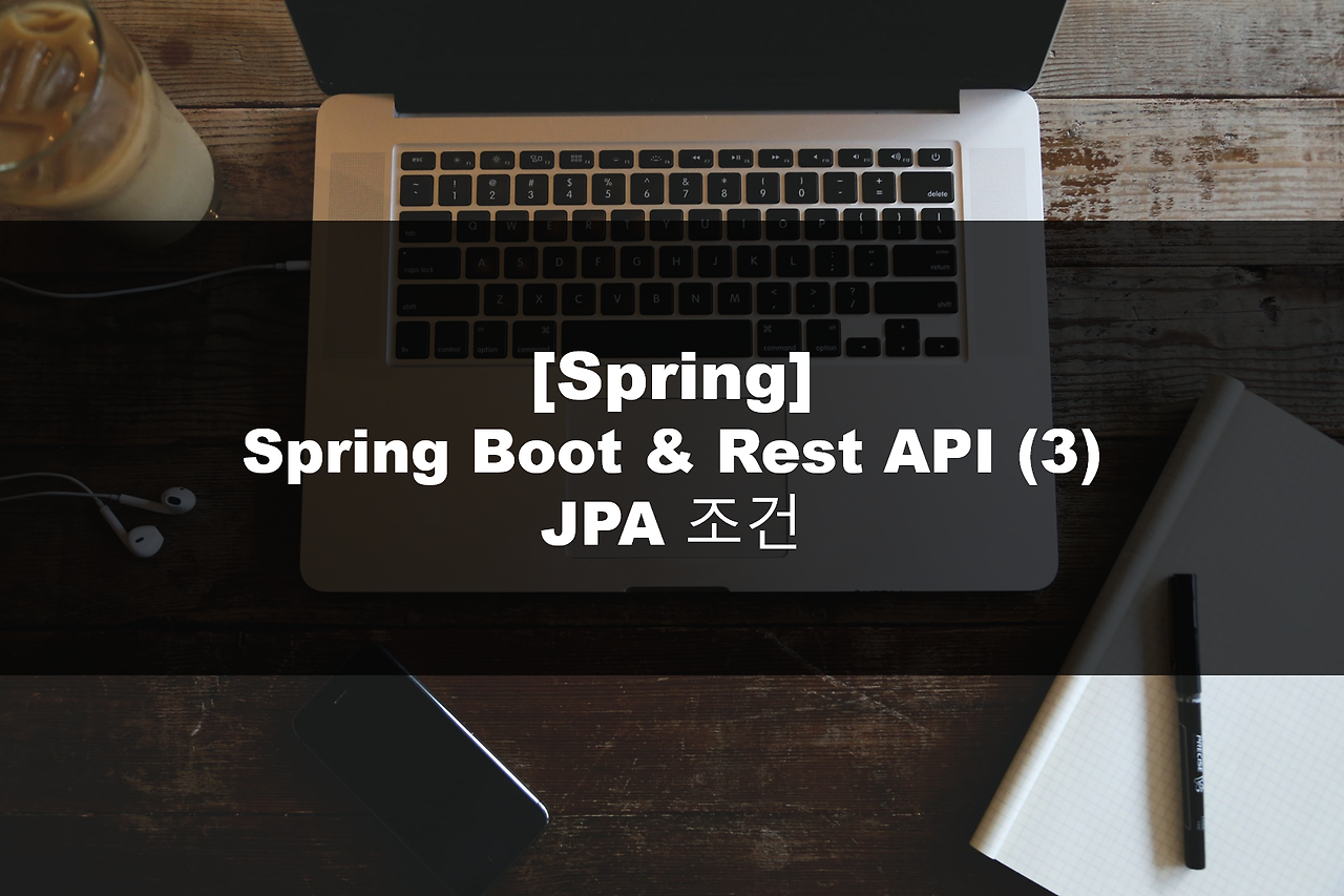Spring Boot & Rest API (3)