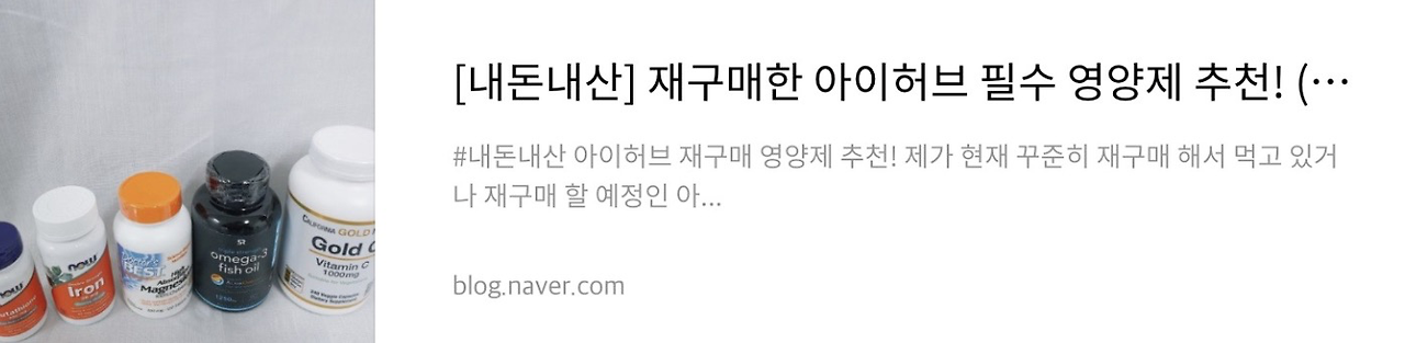 네이버 후기 2