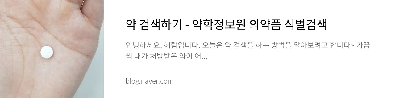 네이버 후기 3