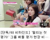 theqoo inserted image