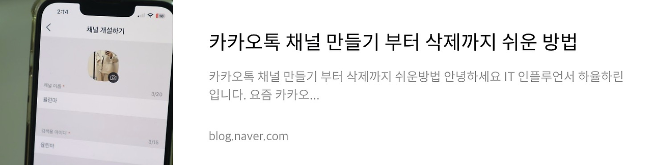 네이버 후기 7