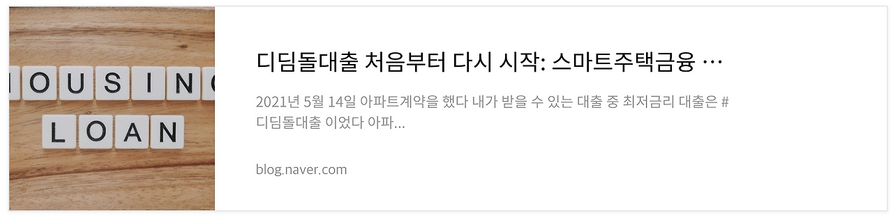 네이버 후기 2