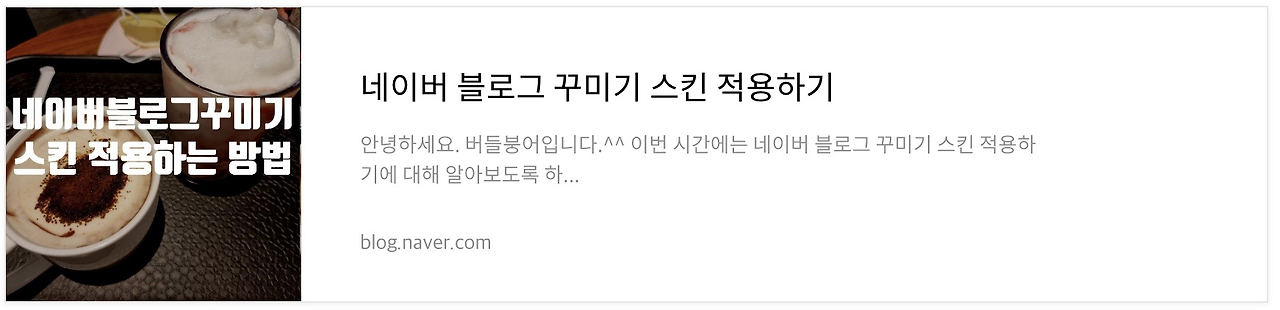 네이버 후기 2