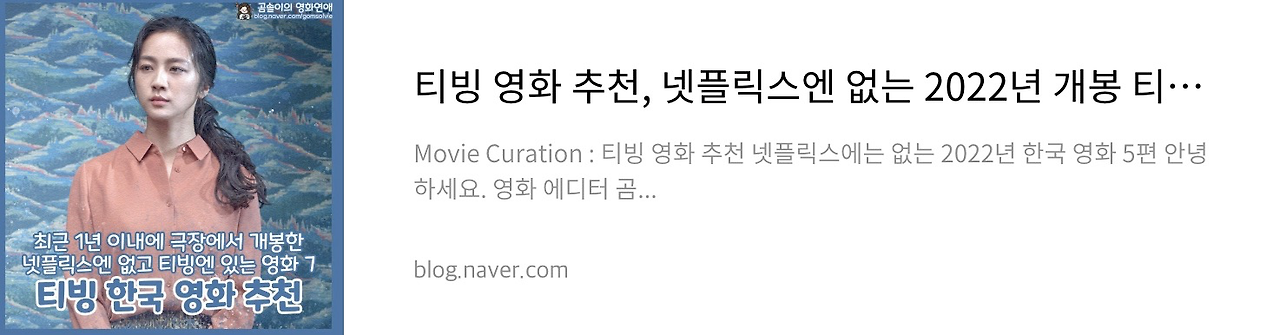 네이버 후기 3