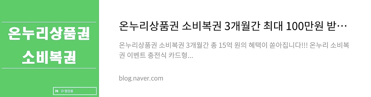 네이버 후기 3