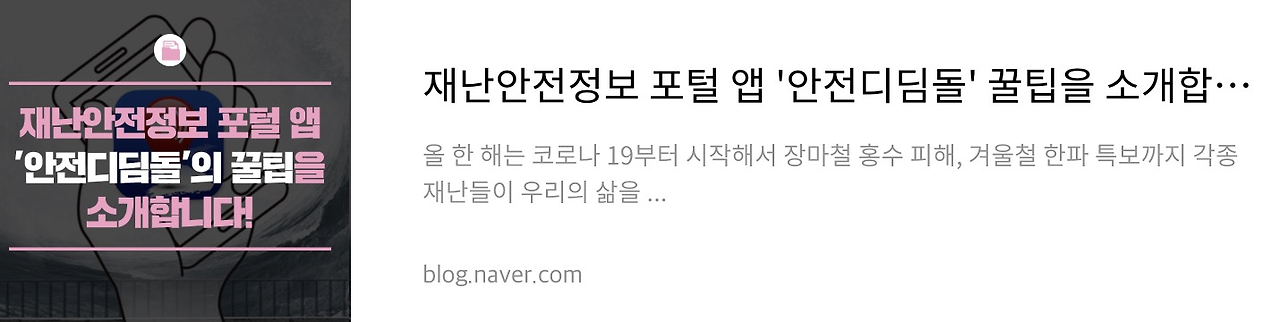 네이버 후기 3