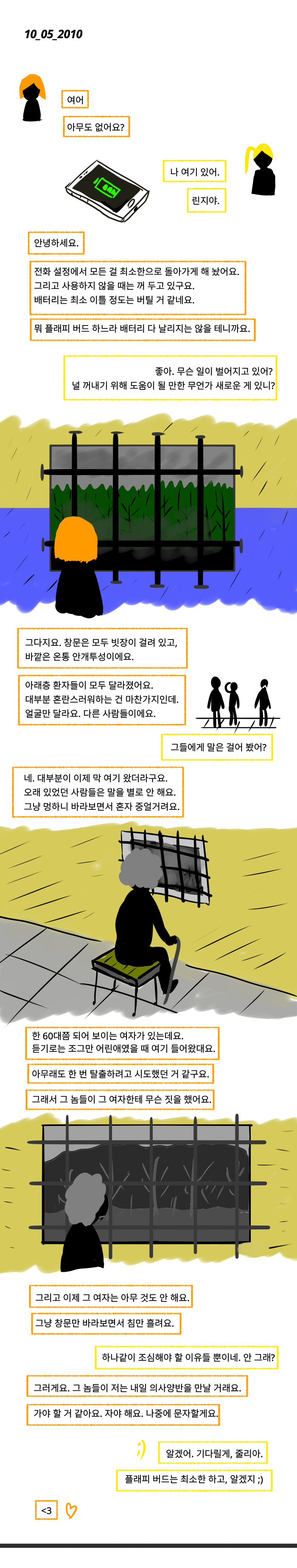 ?scode=mtistory2&fname=https%3A%2F%2Fk.kakaocdn.net%2Fdn%2FH2pLV%2FbtqxHtw71gR%2FzDCXrplWCUKDi5Gj4kEcN0%2Fimg.png