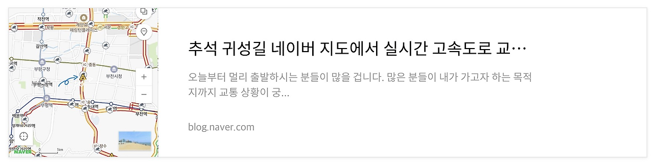 네이버 후기 1