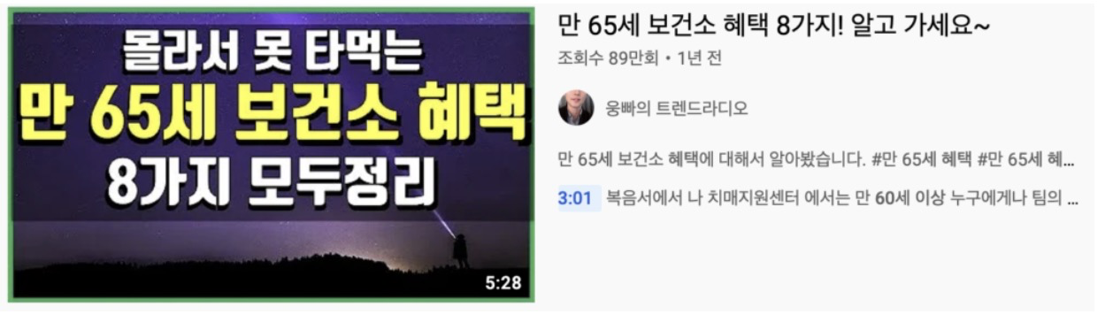 유튜브 6