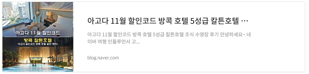 네이버 후기 2