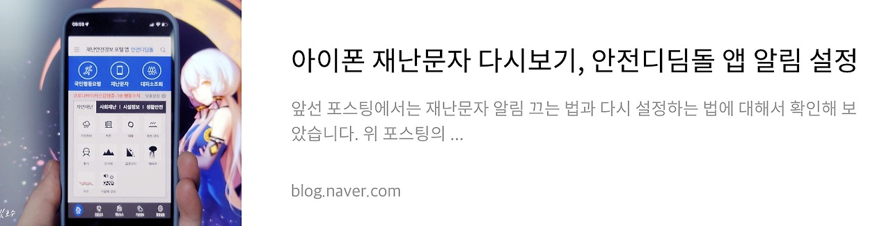 네이버 후기 1