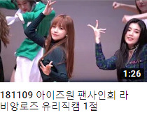 theqoo inserted image