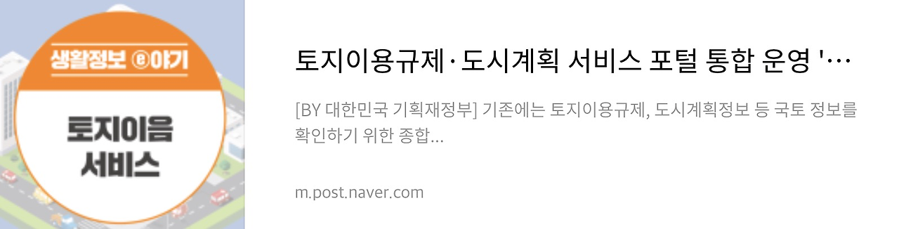 네이버 후기 1