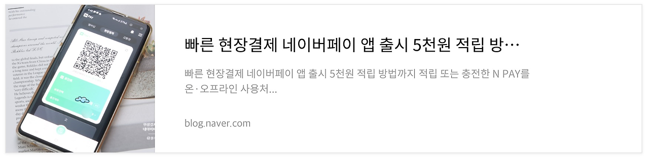 네이버 후기 3