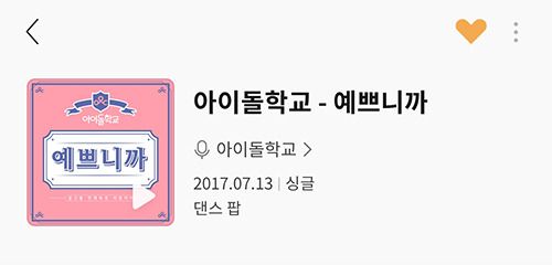 theqoo inserted image