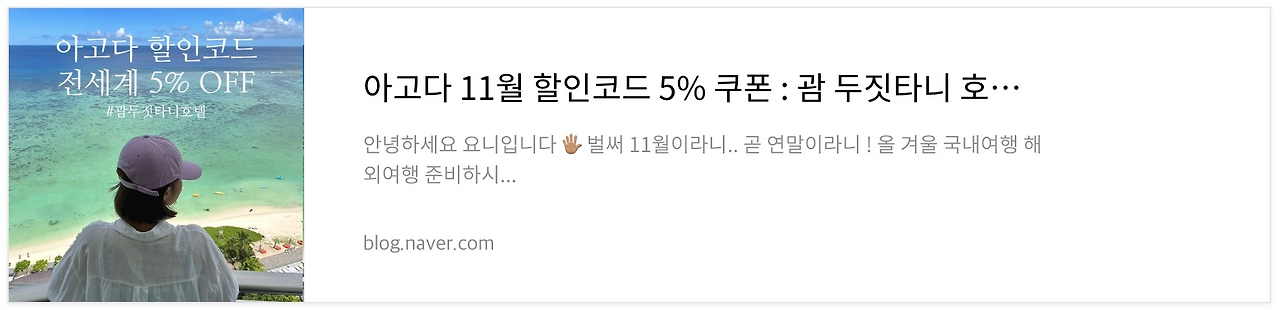 네이버 후기 1