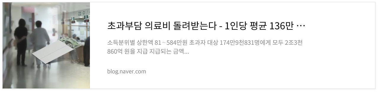 네이버 후기 3