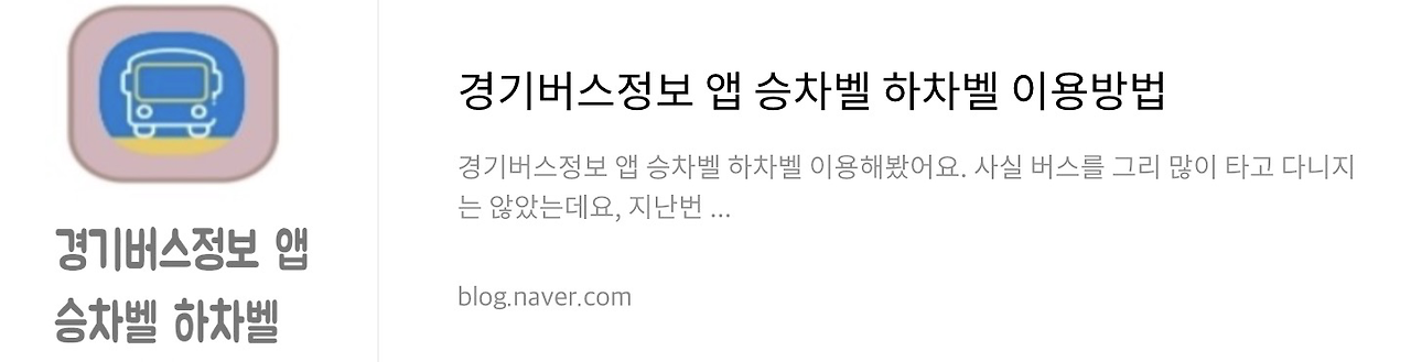 네이버 후기 3