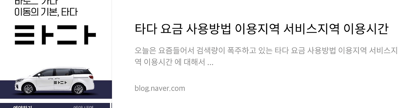 네이버 후기 1